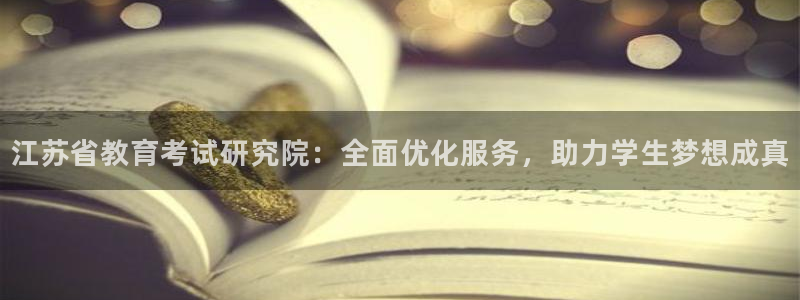 jdb电子夺宝官网