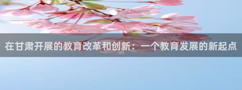 jdb游戏中的累计押分是什么意思