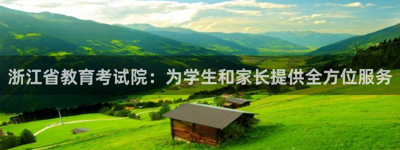 JDB游戏大厅