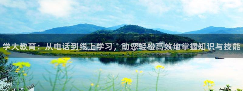 jdb电子官网网站