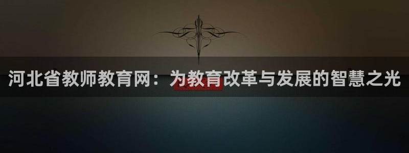 jdb电子变脸2技巧