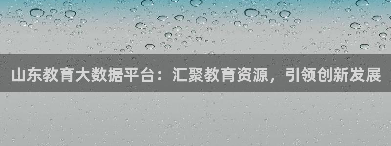 jdb电子官网下载