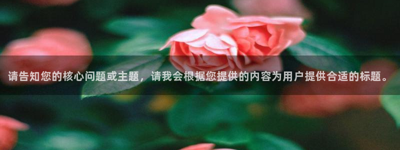 玩jdb有什么技巧