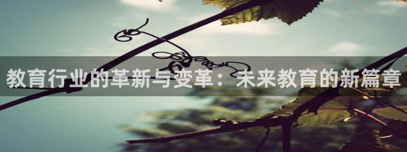 jdb电子平台官网