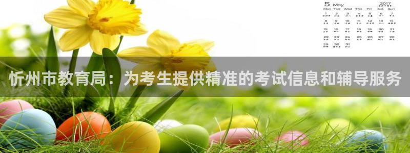 Jdb电子平台