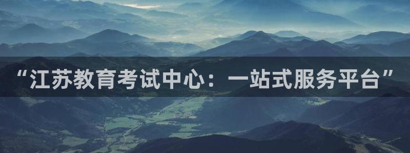jdb电子安卓版客户端下载
