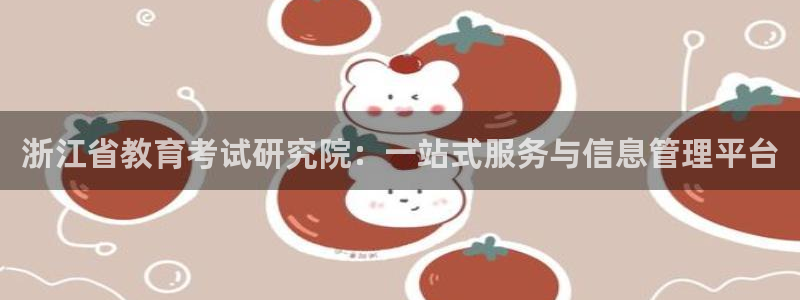 玩jdb有什么技巧
