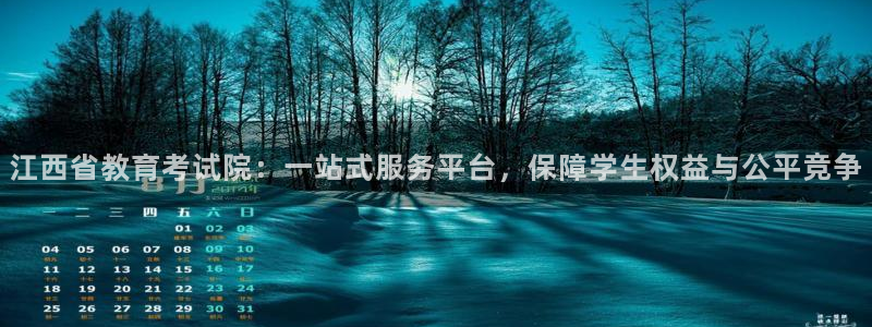jdb电子官方网站首页官网