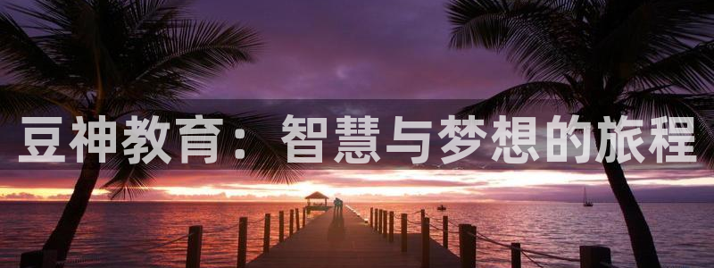 jdb电子夺宝奖池规则