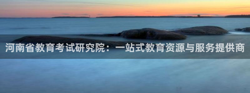 jdb五龙捕鱼app暨ly79典cn