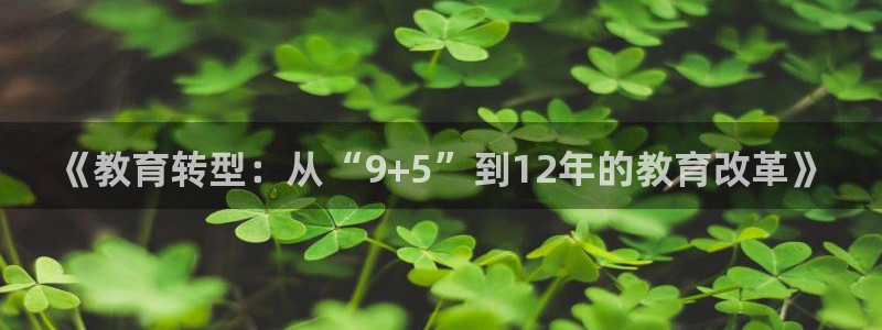 jdb电子平台规律