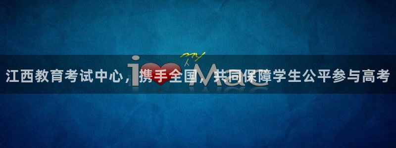 JDB平台维护一般多久