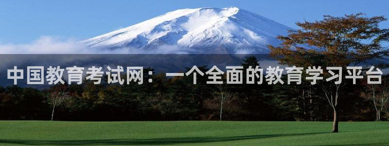 jdb电子试玩平台官网