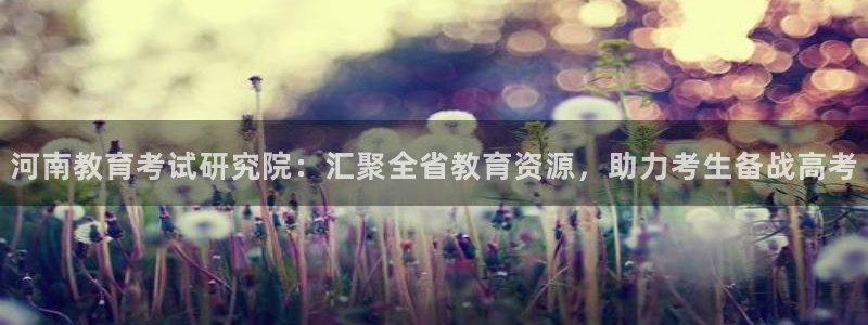 jdb金鸡报喜技巧